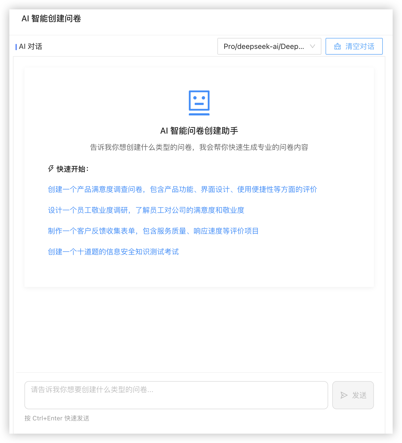 1754838514168
