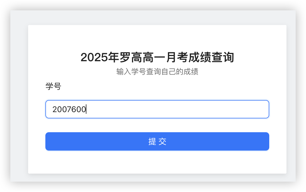 1750208939640