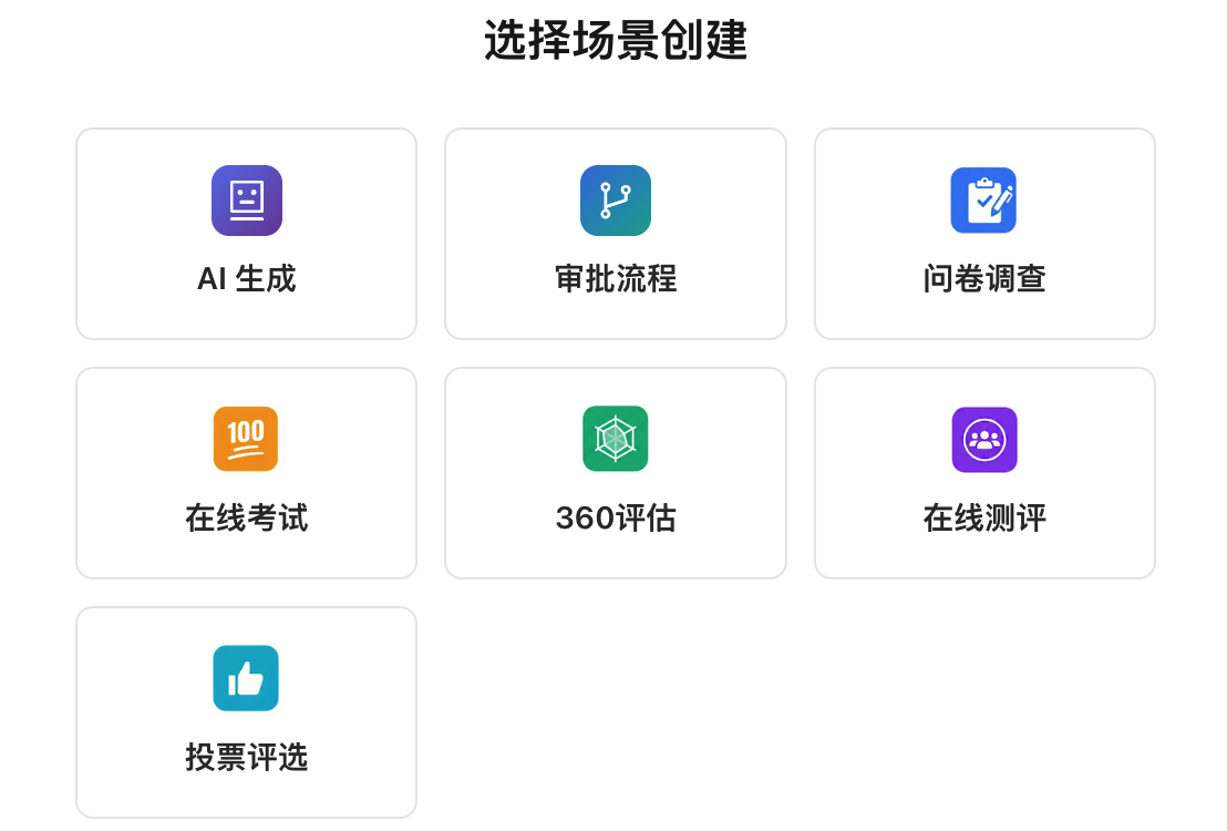 卷王产品示意图
