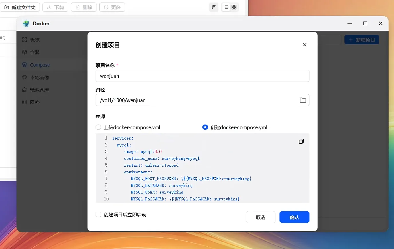 Create project on fnOS